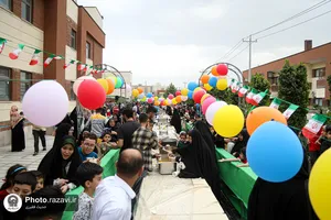 جشن