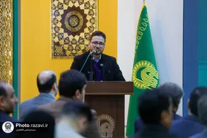اهدای مدال طلای علمی سیدحامد مرتضوی به آستان قدس رضوی