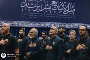 عزاداری دهه اول محرم با حضور تولیت آستان قدس رضوی
