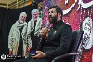 مراسم سومین سالگرد شهدای مقاومت در دانشگاه بین&zwnj;المللی امام رضا علیه&zwnj;السلام