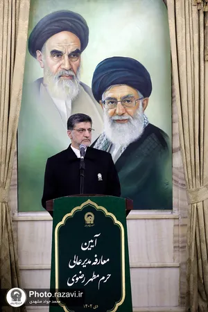 مراسم معارفه مدیرعالی حرم مطهر رضوی