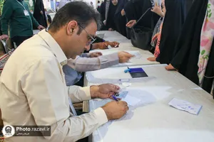 چهاردهمین دوره انتخابات ریاست جمهوری-2