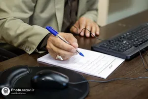 پاسخگویی تلفنی مدیرعامل بنیاد فرهنگی رضوی به مخاطبان سامانه ١٣٨