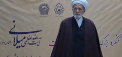 مصاحبه حجت الاسلام و المسلمین فرزانه با آستان نیوز در حاشیه کنگره بزرگداشت آیت الله میلانی (ره)