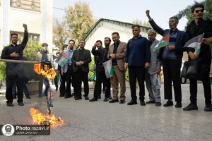 تجمع دانشجویان دانشگاه بین&zwnj;المللی امام رضا (ع) در اعتراض به جنایات رژیم صهیونیستی
