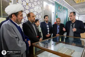 رونمایی از نسخه خطی &laquo;مناقب مرتضوی&raquo;