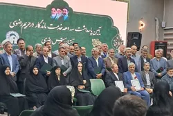 تکریمِ ۳۰ سال خدمت صادقانه در جوار حریم رضوی