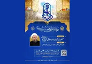 مدرسه دارالعلم به دنبال ارتقای سطح علمی طلاب با رویدادهای فصلی است