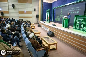 اختتامیه نخستین جشنواره صنایع خلاق فرهنگی عالم آل محمد(ع)