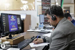 حضور رئیس دفتر تولیت آستان قدس رضوی در سامانه ۱۳۸