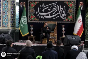 مراسم عزاداری دهه فاطمیه در صحن امام حسن مجتبی علیه السلام