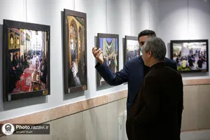 افتتاح نمایشگاه عکس مهر محرم در حرم مطهر رضوی