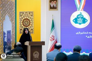مراسم اهدای مدال به موزه آستان قدس رضوی