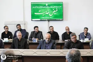 نشست هماهنگی میزبانی از زائران امام رضا علیه السلام در دهه آخر صفر