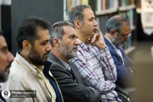 رونمایی از بازنشر نسخه نفیس &laquo;کواکب الدریه فی مدح خیـر البریـه&raquo;