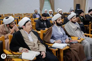 همایش ملی منظومه فکری آیت الله خامنه&zwnj;ای