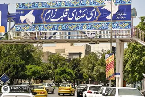 اکران تبلیغات محیطی آستان قدس رضوی در مشهد