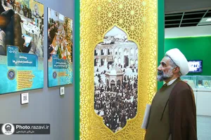 نمایشگاه رواق خدمت - 3