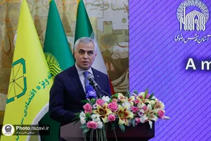 نشست بررسی فرصت&zwnj;های سرمایه&zwnj;گذاری و توسعه تجاری در منطقه ویژه اقتصادی سرخس