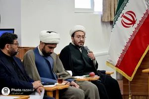 بیست و پنجمین پیش نشست کنگره جهانی حضرت رضا علیه السلام
