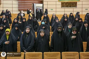 همایش عدالت، سلامت اجتماعی و جایگاه اجتماعی زن