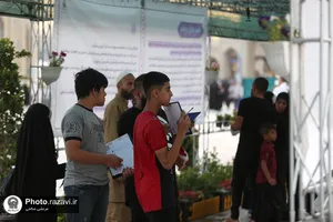 ایستگاه معرفت در حرم مطهر رضوی