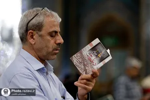 قرائت دعای عرفه در حرم مطهر رضوی-1