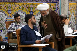 آزمون اختصاصی ورودی دانشگاه علوم رضوی