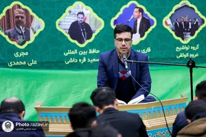 دومین محفل انس با قرآن کریم در دانشگاه فردوسی مشهد