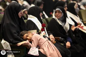 اختتامیه طرح حافظون رضوی