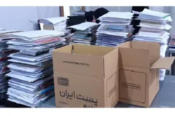 ارائه  آثار «به‌نشر» در هفتمین نمایشگاه مجازی کتاب تهران با تخفیف ۲۵ درصدی