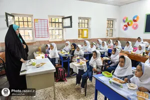 زنگ مهر رضوی