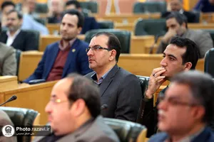 نهمین نشست مدیران بنیاد بهره&zwnj;وری آستان قدس رضوی