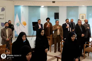 رونمایی از کتاب شاهکارهای ادبی آستان قدس رضوی