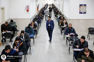 آزمون استخدامی آستان قدس رضوی