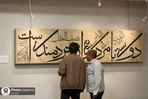 نمایشگاه نقاشی-خط پیرنگ پرواز