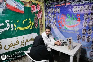 حضور تولیت آستان قدس رضوی در اجتماع مردم مشهد