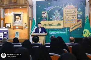 رونمایی از قدیمی&zwnj;ترین اسناد نقش زنان در حرم مطهر رضوی