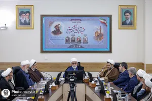 اولین پیش نشست کنگره ملی دانشمند شهید آیت&zwnj;الله دکتر مفتح