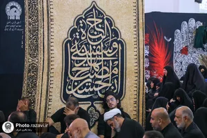 مقتل خوانی روز عاشورا ویژه زائران عرب زبان در حرم مطهر رضوی