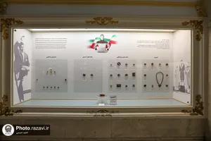 گنجینه مدال آستان قدس رضوی