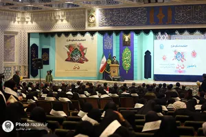 اختتامیه طرح حافظون رضوی