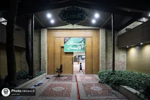 اسکان زائرین حضرت رضا علیه&zwnj;السلام در طرح دارالکرامه - باغ خاتون