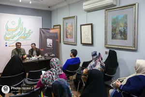 نشست نقد و بررسی کتاب خضرانه در مکتب هنر رضوان