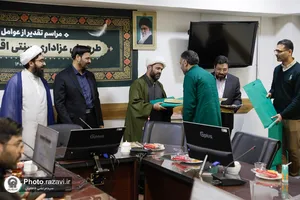 تقدیر از عوامل اجرائی طرح ملی عزاداری سنتی اقوام و استان&zwnj;ها در حرم مطهر رضوی