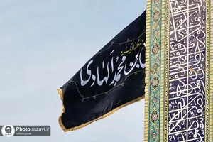 کتیبه های شهادت امام هادی علیه&zwnj;السلام در حرم مطهر رضوی