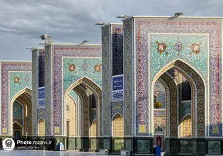 عکس با کیفیت : ورودی باب الجواد علیه السلام حرم مطهر رضوی