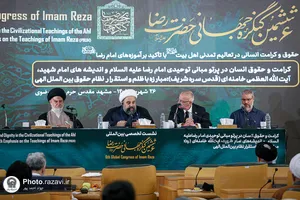 اجلاسیه بین&zwnj;المللی ششمین کنگره جهانی حضرت رضا علیه&zwnj;السلام