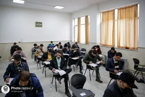 آزمون استخدامی آستان قدس رضوی