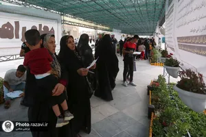ایستگاه معرفت در حرم مطهر رضوی